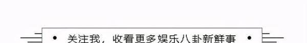 让人动容！科比离世8个月，一岁小女儿捧着科比生前照片喊爸爸