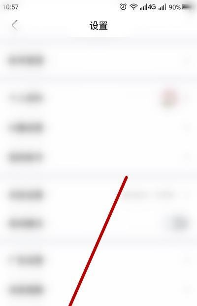 如何抹掉百度贴吧的“逛吧”足迹？