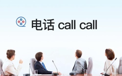 你可以打电话给我英语