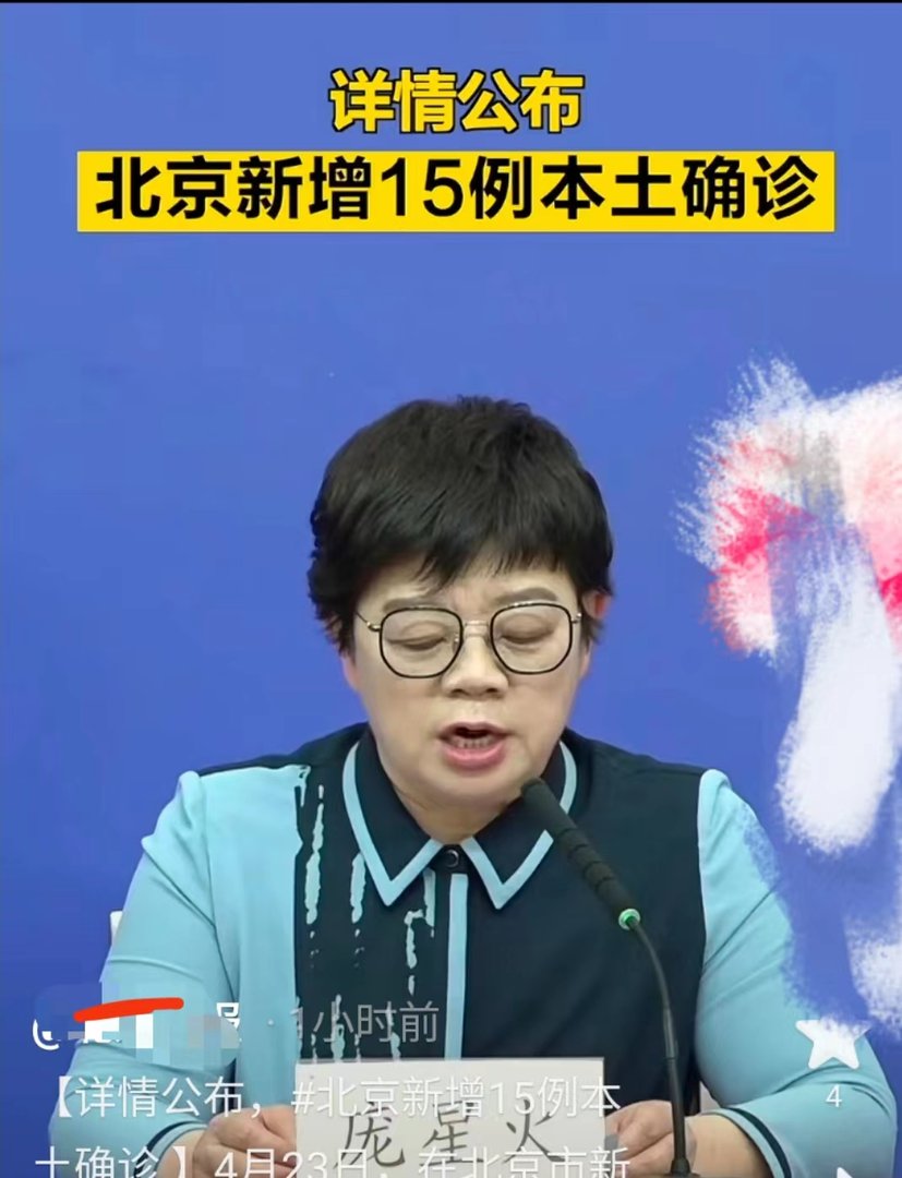 北京朝阳1名学生确诊,9名同班同学初筛阳性,孩子在学校能安全吗?