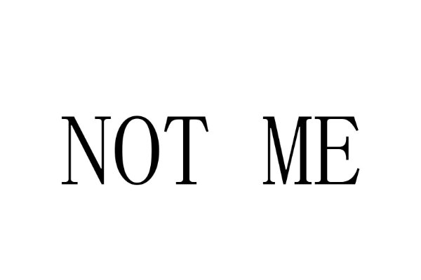 not me是什么意思？