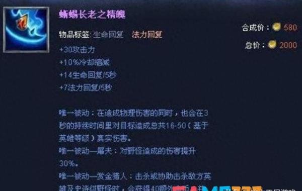 lol蛋刀是什么装备?英雄联盟蛋刀为什么被删?