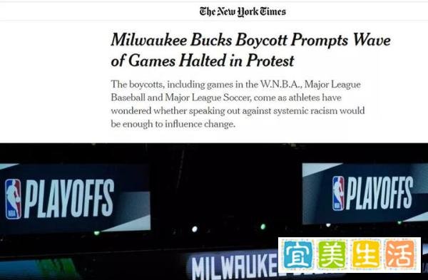 NBA罢赛了!