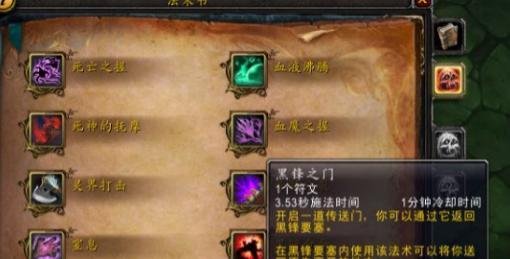 dk怎么回职业大厅