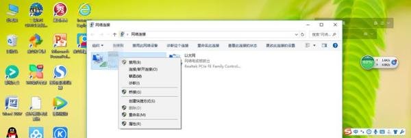 如何设置自动获取IP地址、获取DNS服务器地址？