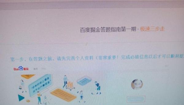 简单操作电脑日赚20
