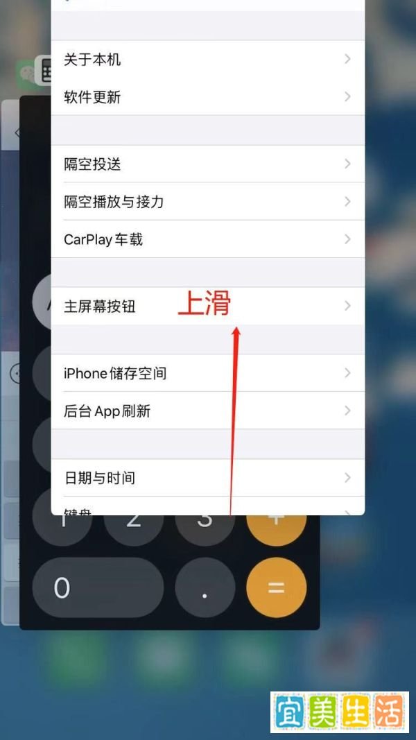 苹果微信一打开就闪退