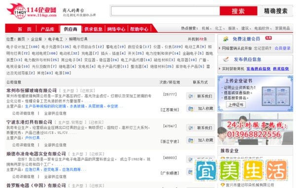 前嗅大数据 | 10个不容错过的企业数据源网站