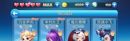 天天酷跑积分抽奖技巧
