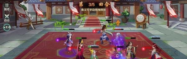 侠客风云传ol巅峰演武场第3关组合运用III的打法