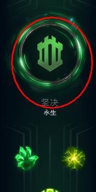 S10.4曙光女神辅助符文推荐