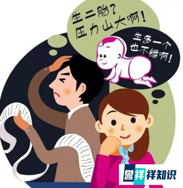 专家建议尽快放开三孩上热搜，网友炸锅：你来养？
