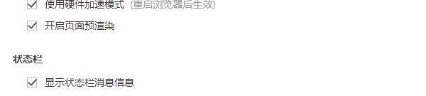 怎么让遨游今日迷你版不再弹出？
