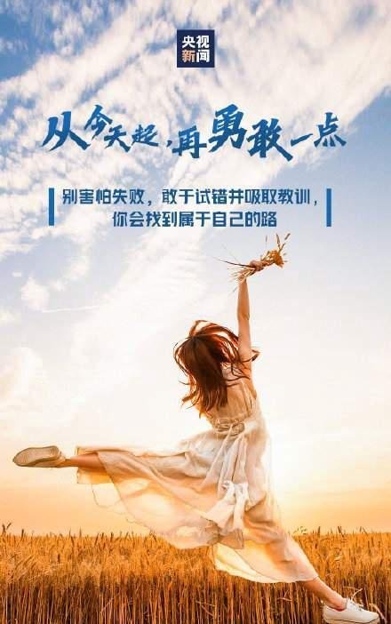 2022第200天,掌声送给为梦想努力奔跑的人,滕王阁无人机表演致敬