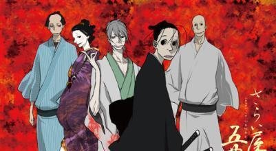 2010年4月新番推荐