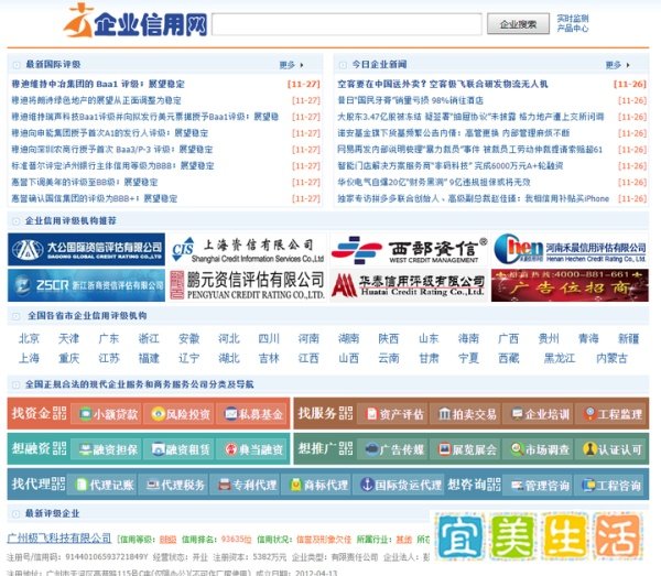前嗅大数据 | 10个不容错过的企业数据源网站