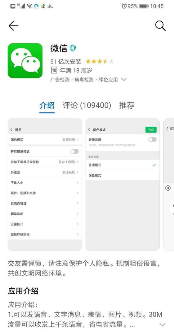 微信拍一拍没反应怎么办 双击头像不提示拍一拍