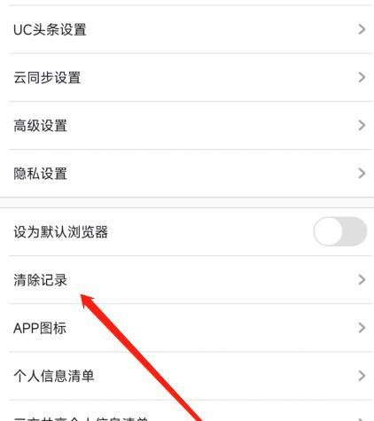 uc浏览器打不开网页怎么办