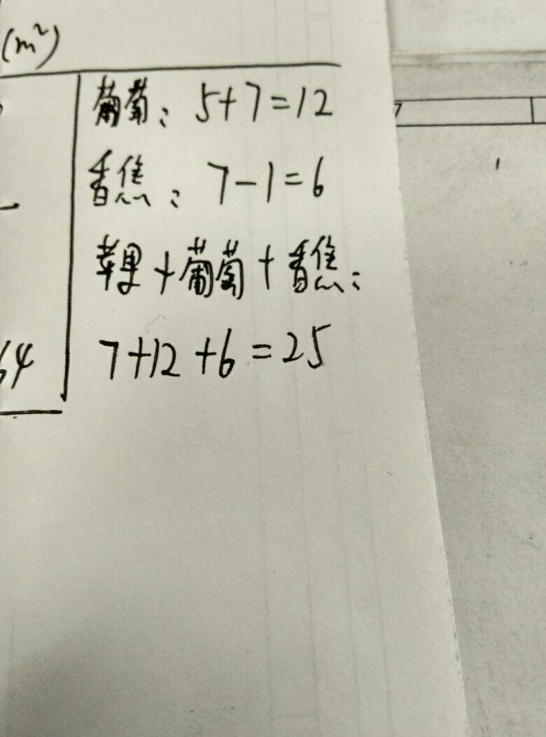 这个题目答案是多少？解答步骤。