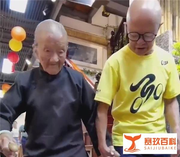 88岁儿子与110岁母亲手拉手逛茶会