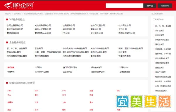 前嗅大数据 | 10个不容错过的企业数据源网站