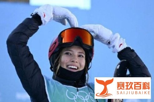 谷爱凌跳出1620难度是什么