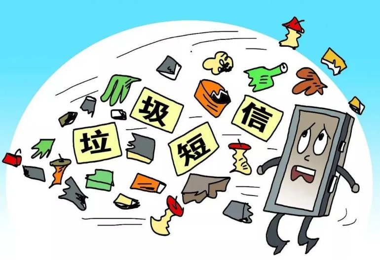 怎么举报垃圾短信?
