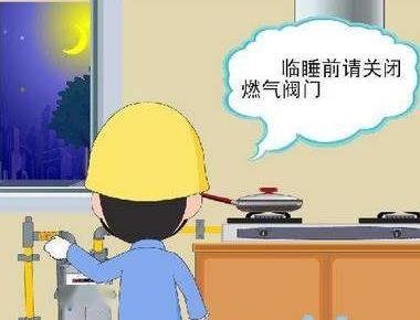 河南女子外出9天:燃气没关还煮了一锅油,燃气长时间燃着有何危害呢?