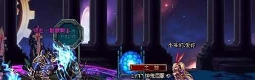 dnf瘟疫之源攻略