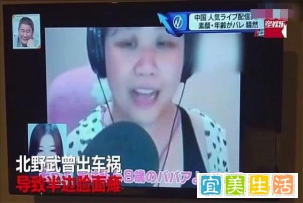 斗鱼奶奶级主播乔碧萝立功了,成功逗笑北野武,也算是功德一件