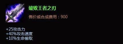 英雄联盟lol暗夜猎手薇恩出装|lolVN怎么出装