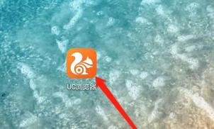 如何设置手机UC浏览器预读WAP？