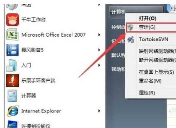 怎样更新主板驱动程序？