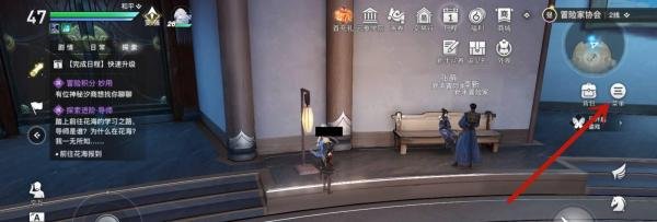 天谕长焦镜头怎么解锁