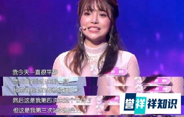 《新相亲大会》易静：从要求月薪3万降到只要男生上进，为何没人娶？