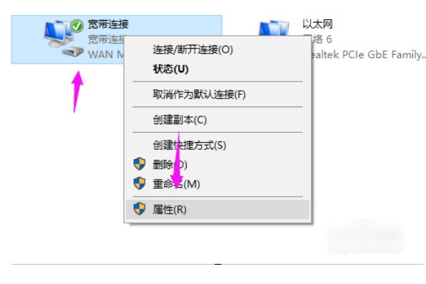 电脑网络连接突然被重置怎么解决?