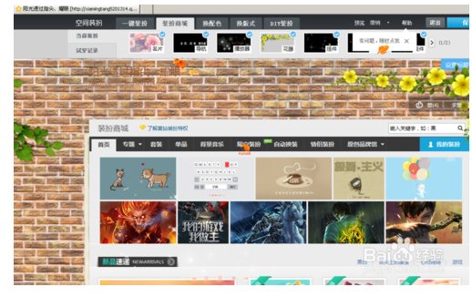 QQ空间黄钻贵族拥有哪些特权?