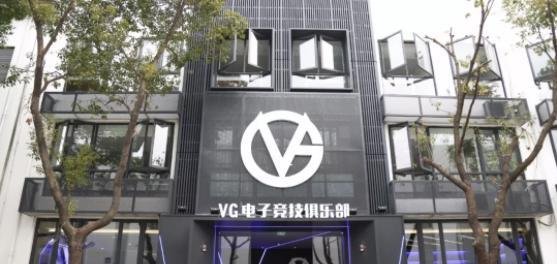 专访VG创始人丁骏：从“富二代”老板到电竞的“掌舵人”