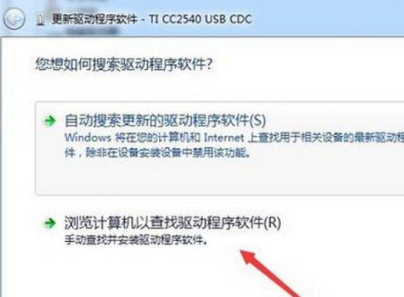 怎样更新主板驱动程序?