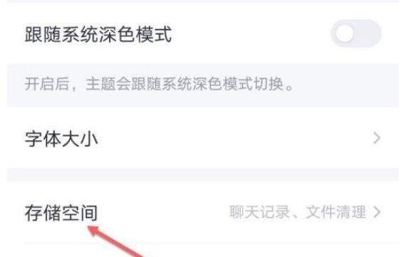 QQ里的视频打开没声音？