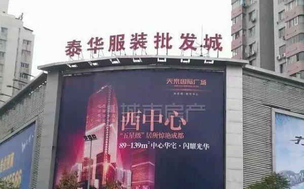 服装批发必知:成都五大最火爆的服装批发市场