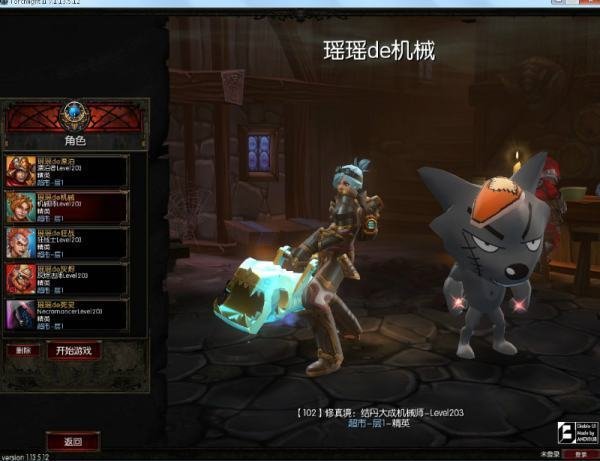 火炬之光2的修改器怎么用?