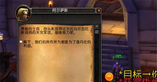 魔兽世界8.3净化斯坦索姆怎么走 副本路线图