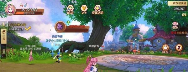 幻想神域中源神养成怎么玩？源神养成攻略技巧