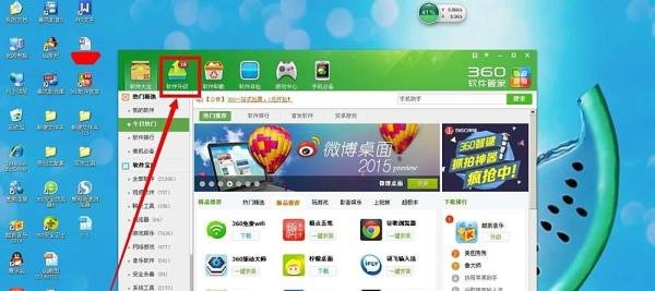 如何删除搜狗浏览器