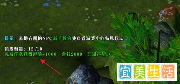 魔兽地图决战江湖攻略