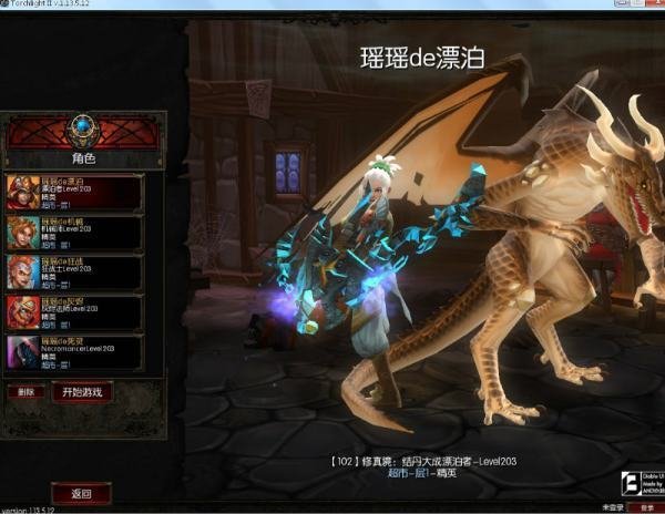 火炬之光2的修改器怎么用?