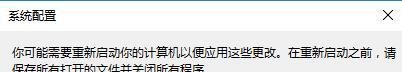 secondary logon服务怎么开启