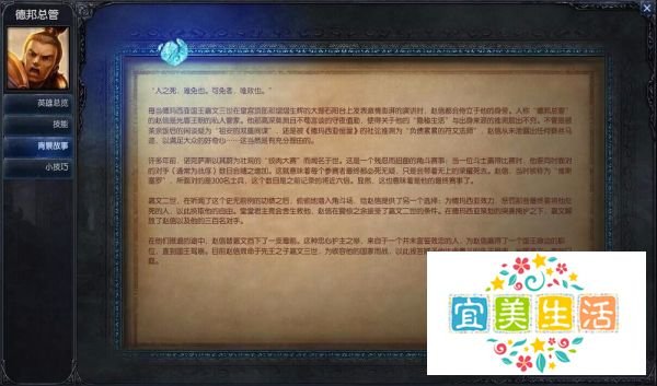 LOLS6打野的赵信的符文、天赋