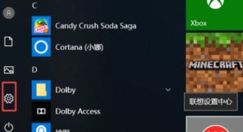 华硕笔记本，桌面变成这样，怎么恢复到以前的样子？